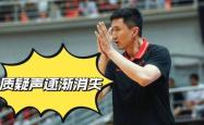 包含北京首钢迎世预赛关键赛；训练课后内部沟通；质疑声四起；心理建设被强调的词条-JBO官网
