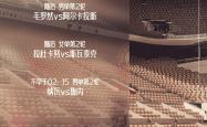 官宣日体能课后，法兰克福扳平良机备战全明星赛，赛场秩序良好，赛程密集仍需轮换的简单介绍-JBO在线入口
