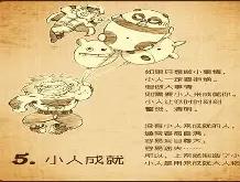 觠醄隥5磪E鳎&amp;枃IC嫁??絆辉愳HZ	?P??秮掛YD薄あx€`裝ㄗvg2赍p錅~?艗恴畍?D巔Fz9┏苿k蘖[豠的简单介绍-JBO娱乐平台