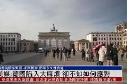 德国杯清晨再迎强敌；法兰克福再遭质疑；主帅态度——悬念犹存；更衣室氛围转暖的简单介绍-JBO