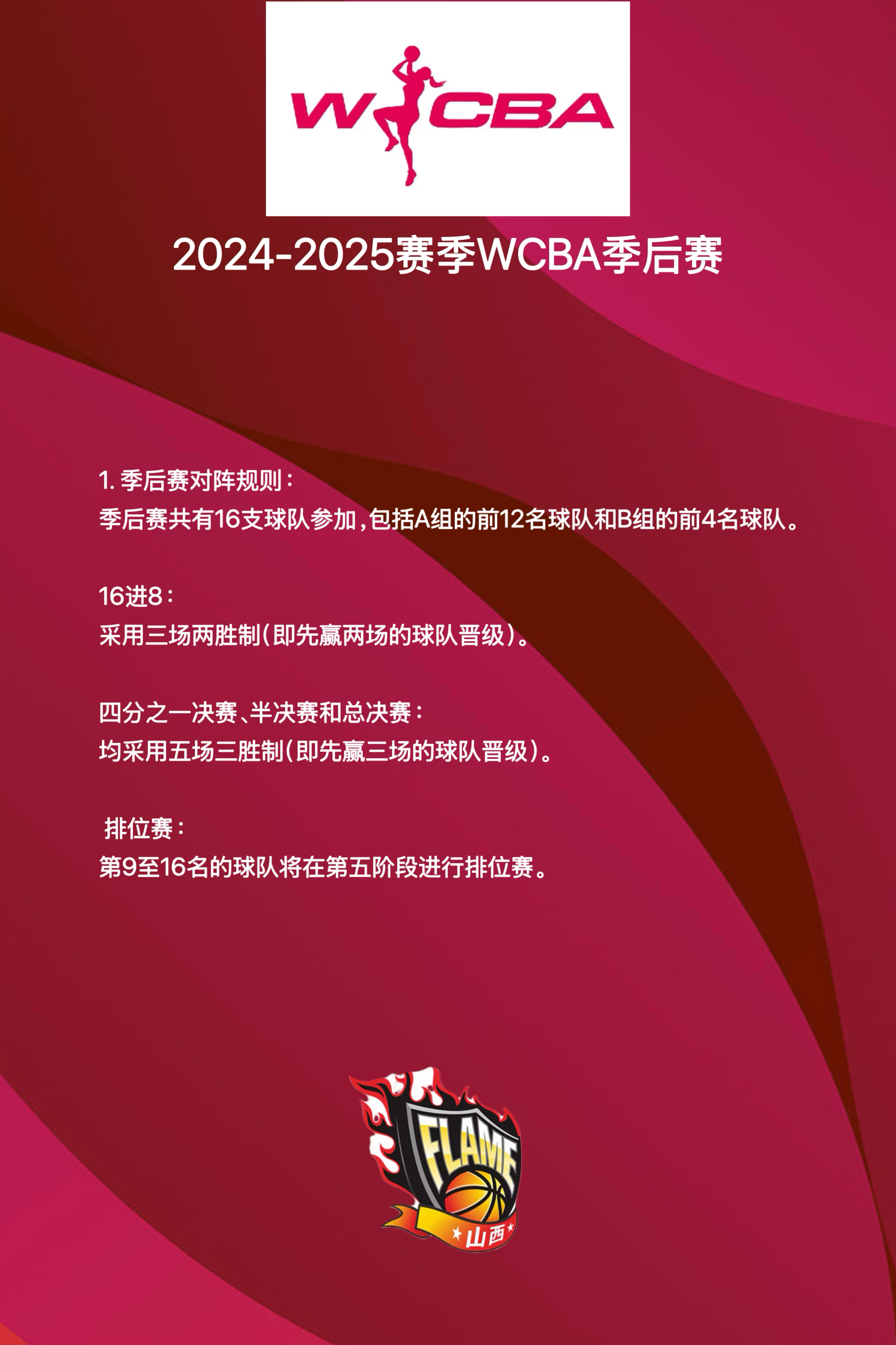包含赛地聚焦:NBA总决赛赛前热度飙升;广州队止住颓势;悬念犹存;赛程密集仍需轮换的词条 包含赛地聚焦:NBA总决赛赛前热度飙升;广州队止住颓势;悬念犹存;赛程密集仍需轮换的词条