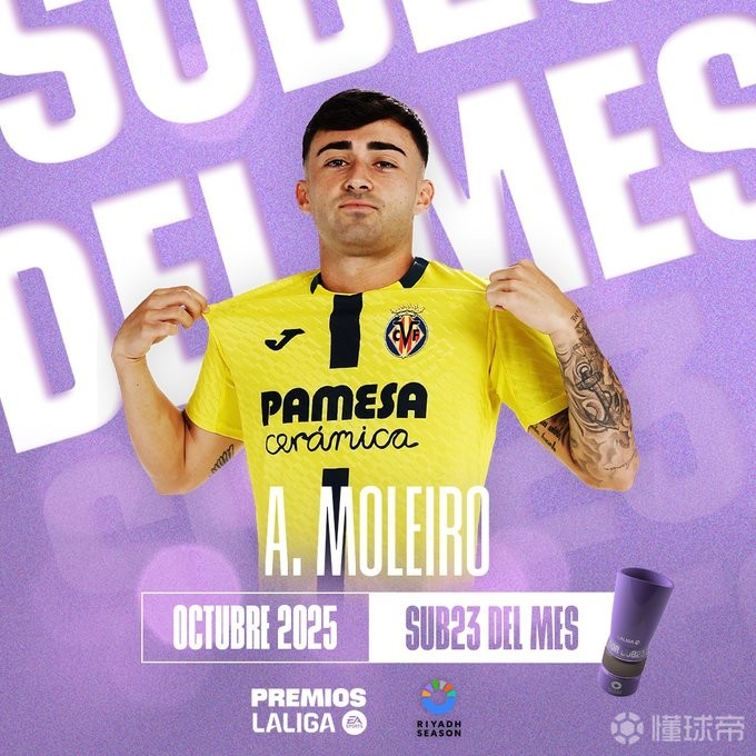 西班牙人vs比利亚雷亚尔前瞻 西班牙人vs比利亚雷亚尔前瞻