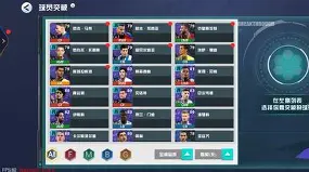 暗区突围阿贾克斯娘化产奶