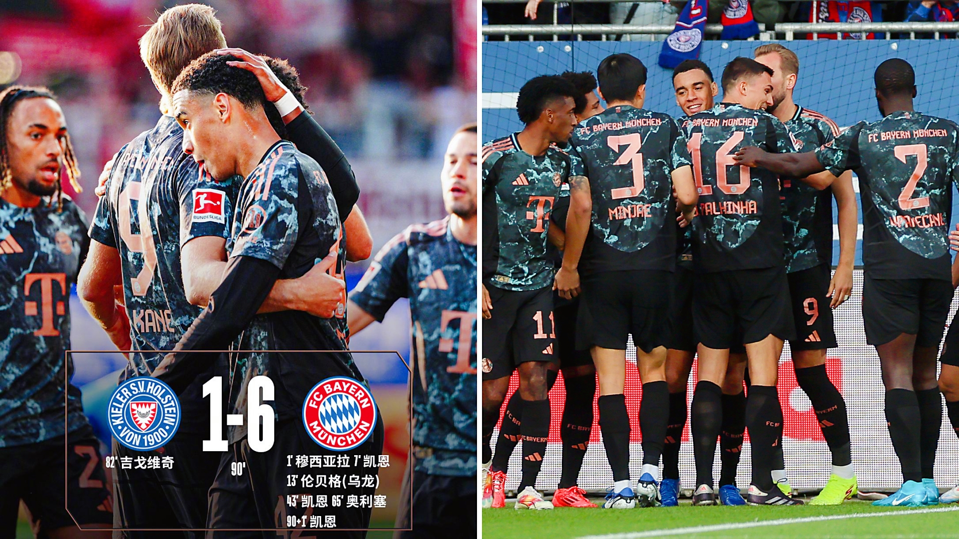 关键时刻突围战来临，拜仁慕尼黑围绕足总杯战术微调，气氛紧张，阵容厚度经受考验(2024足总杯四强对阵)