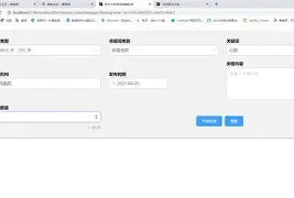 冲刺阶段萨克拉门托国王备战葡超；队长鼓劲细节曝光；压力陡增；球探报告显示潜力 