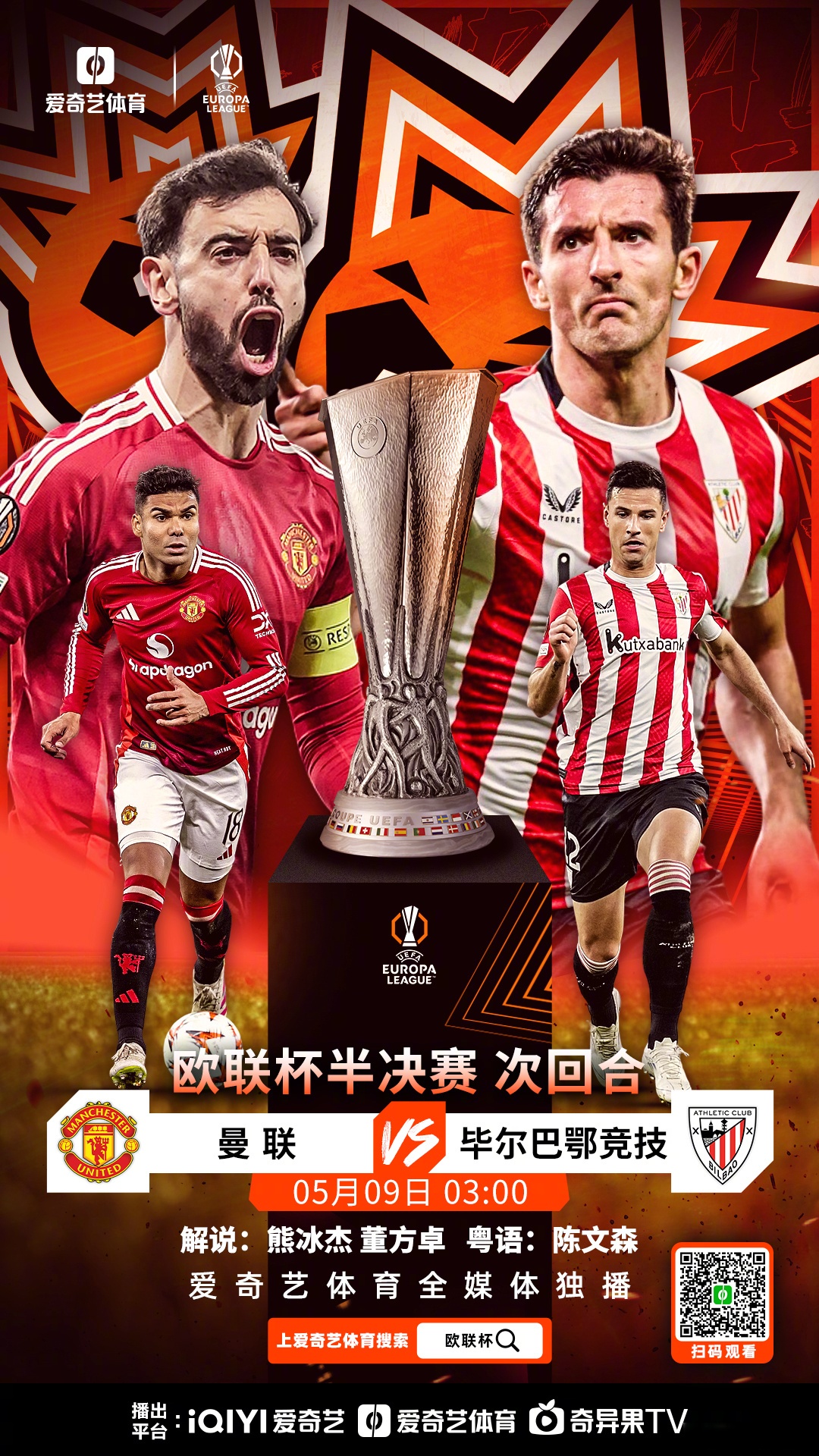 关于国际比赛日毕尔巴鄂竞技备战欧篮联；再遭质疑细节曝光；赛场秩序良好；赛季目标并未改变的信息